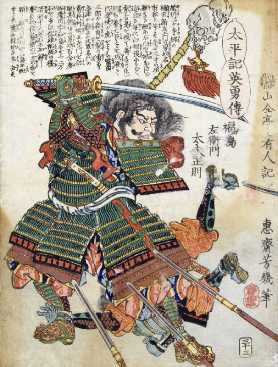 Le Parole dei Samurai – Quarto appuntamento