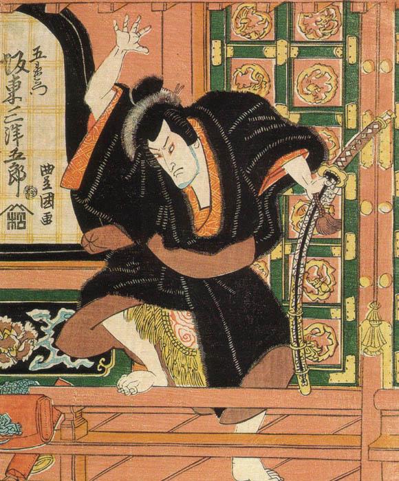 Le parole dei samurai – Episodio 9