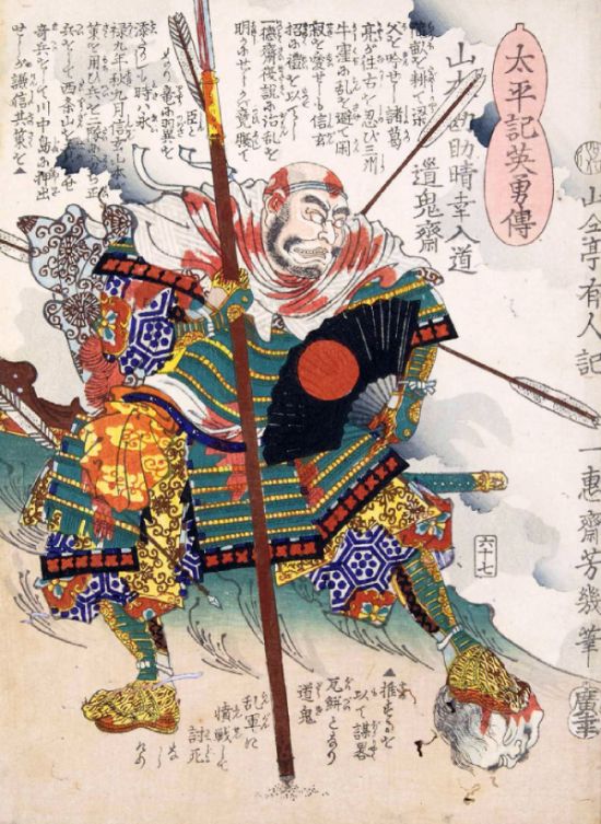 Le parole dei samurai – Episodio 11