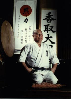 Osu - la marque du salut Kyokushin