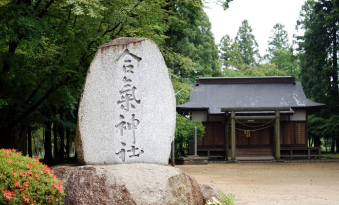 Aiki-jinja Taisai ceremony in Iwama (Ibaraki 2012 ...