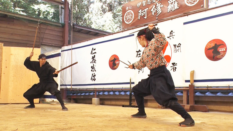 Iga: Keeping the Ninja Tradition Alive - Journeys in Japan - TV ...