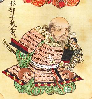 Hattori Hanzō - Wikipedia
