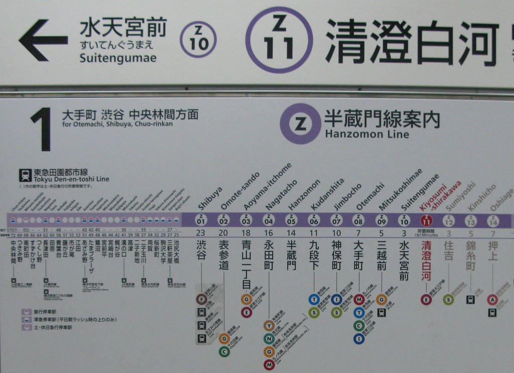 Map of Tokyo Subway Hanzomon Line and Tokyu Den-en-toshi L… | Flickr