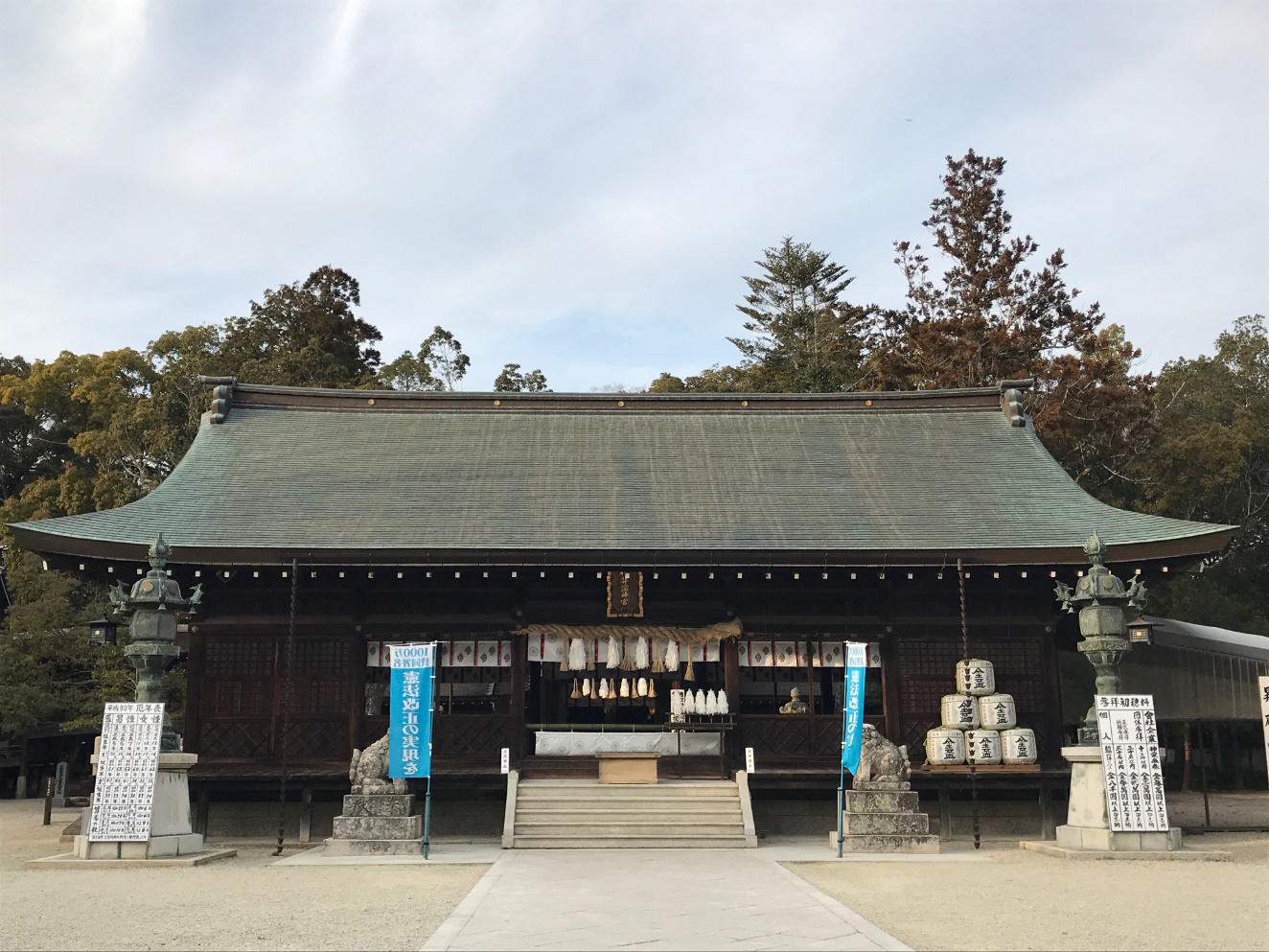 Izanagi Jingu – Awaji Island