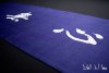 Tenugui per Kendo | Mushin | Colore blu navy