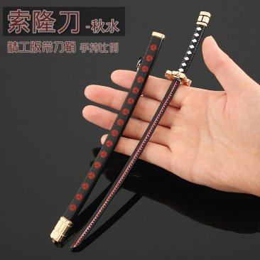 KIHORUDA SHUSUI LONG Portachiavi Minikatana